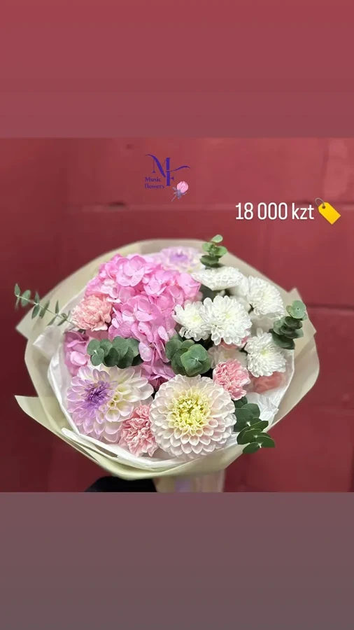 Гортензия и хризантемы