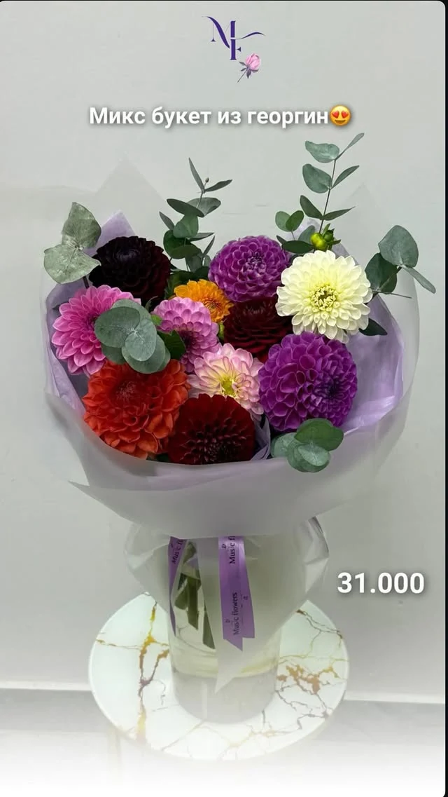 Микс букет из георгин